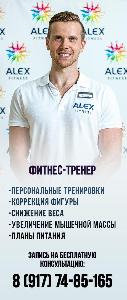 Фитнес-тренер xFXkUhT7rI0.jpg